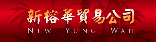 New Yung Wah